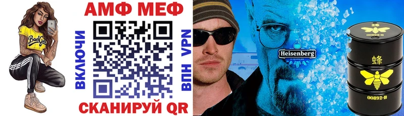 АМФ 97%  мега ТОР  Набережные Челны 