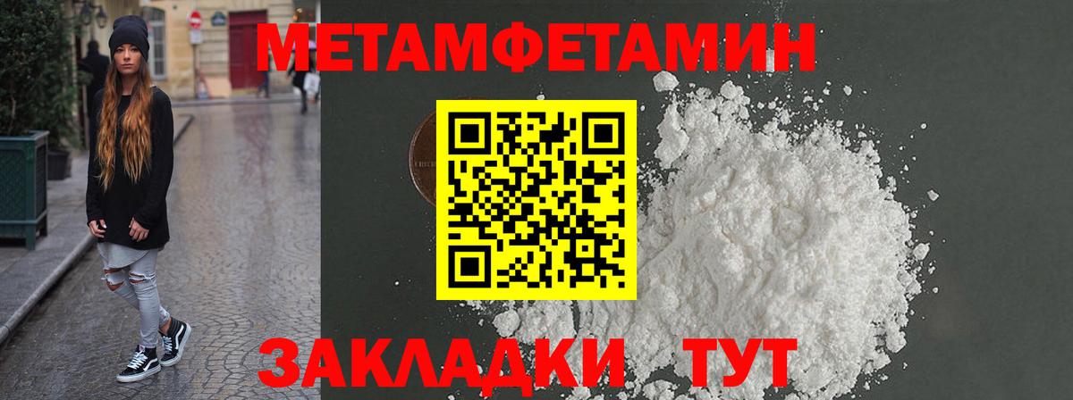 АМФ  АМФЕТАМИН Розовый  Вход с VPN  Набережные Челны 