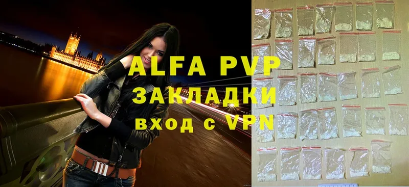 где купить наркотик  Набережные Челны  Alpha-PVP СК 