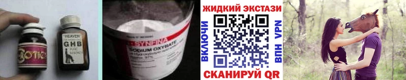 Бутират BDO 33% где можно купить Набережные Челны
