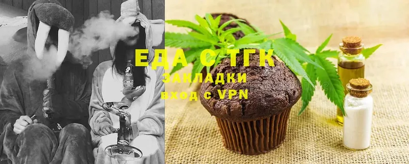 Еда ТГК марихуана Набережные Челны