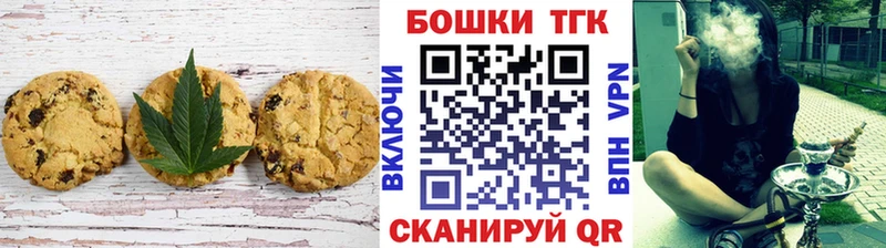 Еда ТГК конопля  Набережные Челны 