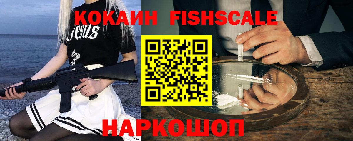 КОКАИН 97% Набережные Челны