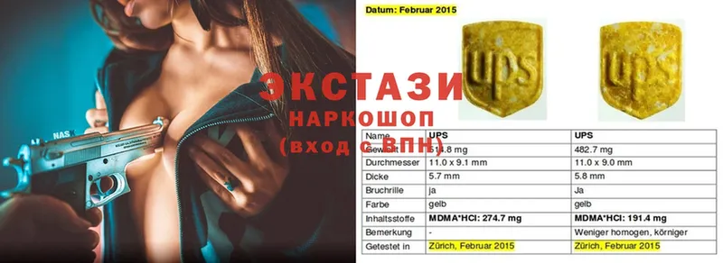 blacksprut рабочий сайт  купить наркотик  Набережные Челны  ЭКСТАЗИ MDMA 