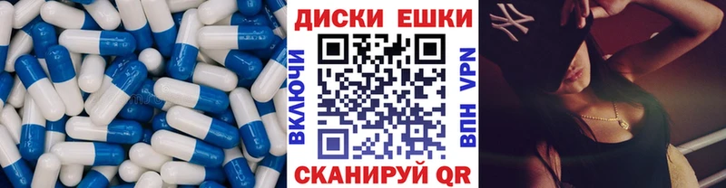 Ecstasy таблы  hydra   Набережные Челны 