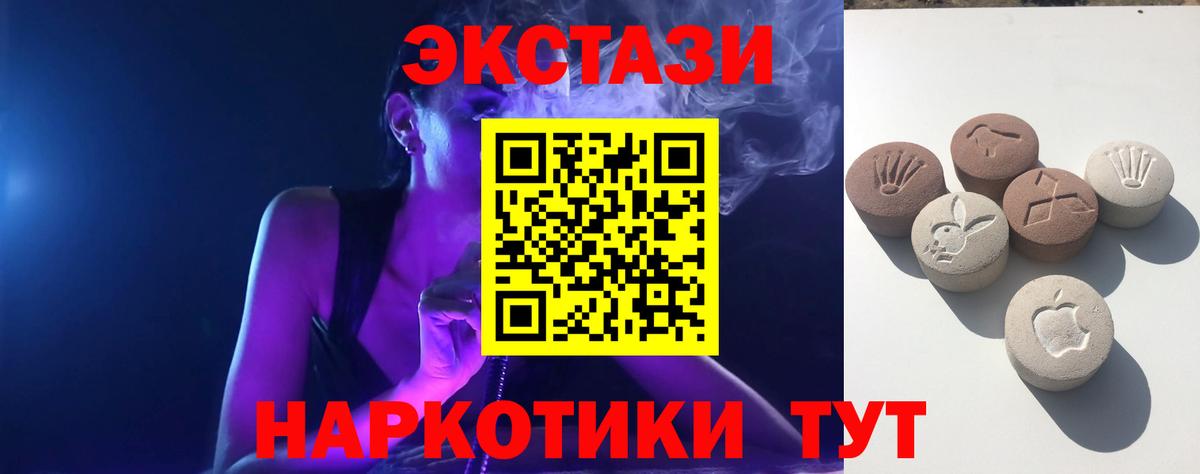 сколько стоит  Экстази Punisher  Вход с VPN  Экстази таблы  Набережные Челны  Экстази 