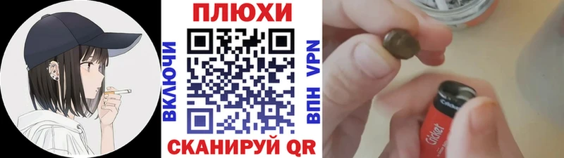 ГАШИШ 40% ТГК  Набережные Челны 