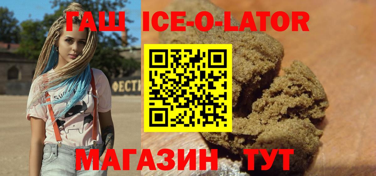 ГАШ Изолятор  Набережные Челны 