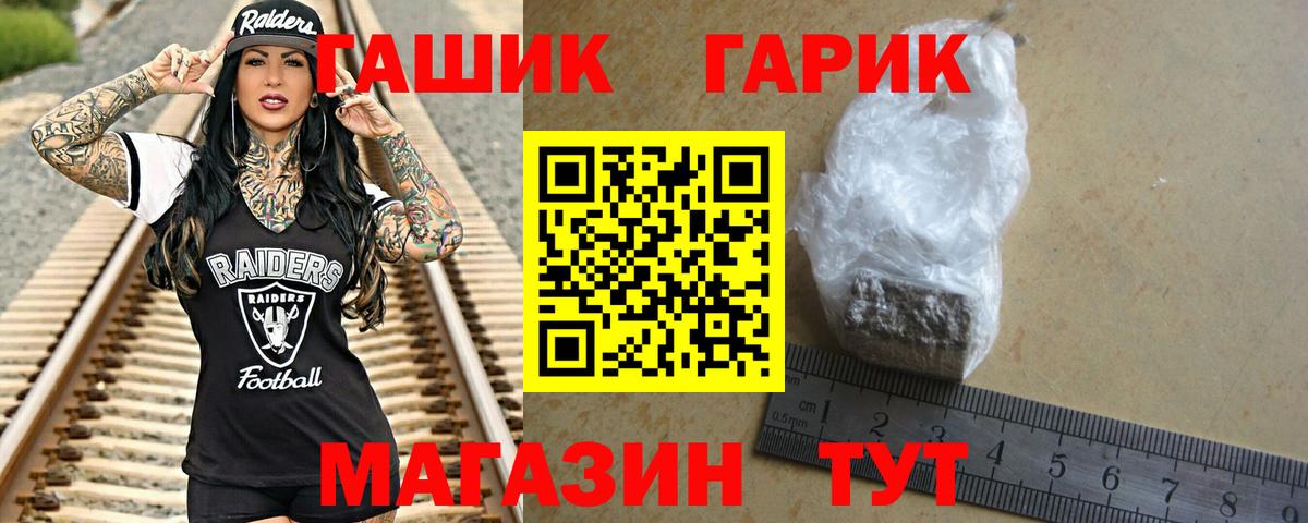 ГАШИШ индика сатива Набережные Челны