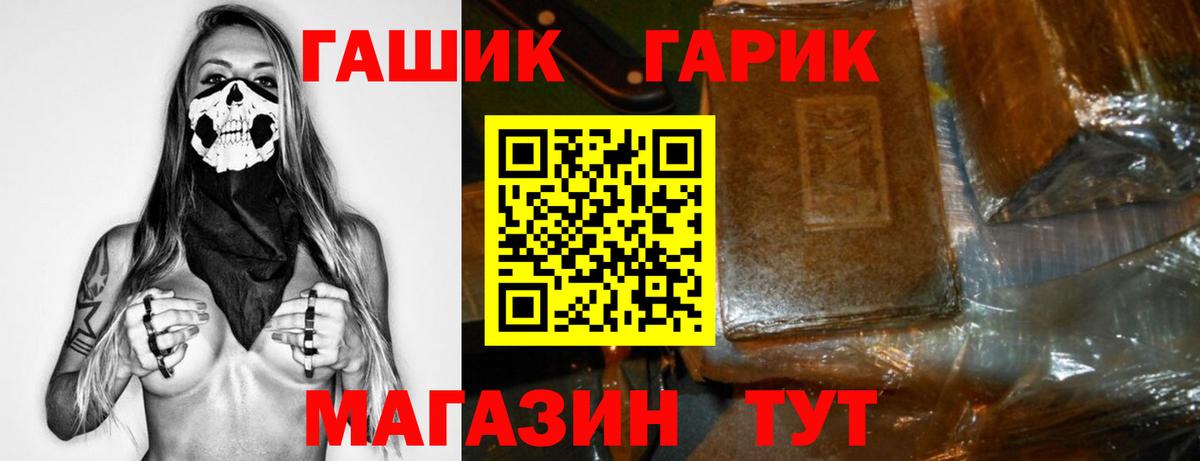 Гашиш Изолятор Набережные Челны