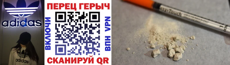 ГЕРОИН герыч  MEGA онион  Набережные Челны 