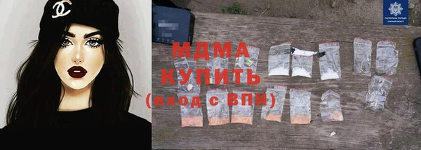 МДМА Медногорск