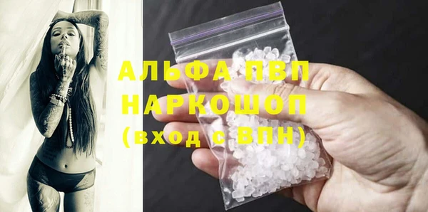 ГАЛЛЮЦИНОГЕННЫЕ ГРИБЫ Михайловка