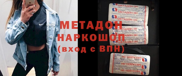 гашишное масло Медвежьегорск