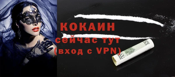ГАЛЛЮЦИНОГЕННЫЕ ГРИБЫ Михайловка