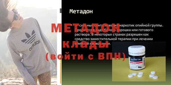 гашишное масло Медвежьегорск