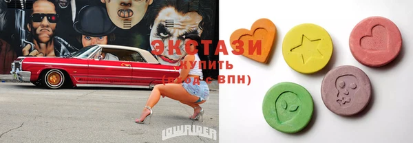 ГАЛЛЮЦИНОГЕННЫЕ ГРИБЫ Михайловка