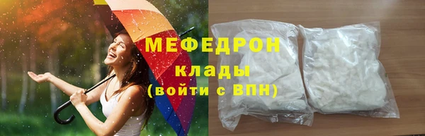МДМА Медногорск