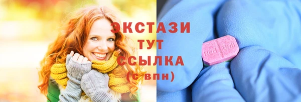 MDMA Ачинск