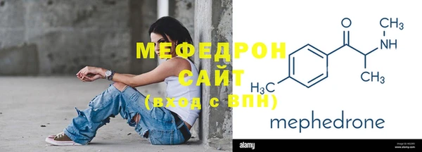 МДМА Медногорск