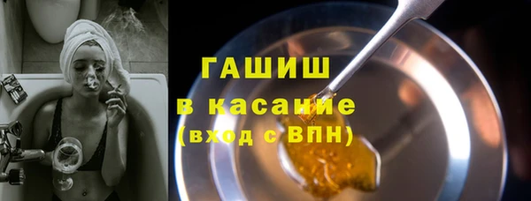 гашишное масло Медвежьегорск