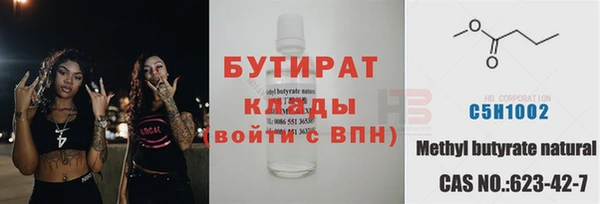 гашишное масло Медвежьегорск
