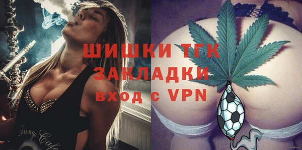 гашишное масло Медвежьегорск