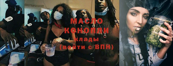 ГАЛЛЮЦИНОГЕННЫЕ ГРИБЫ Михайловка