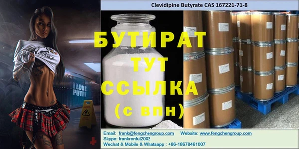 МДМА Медногорск