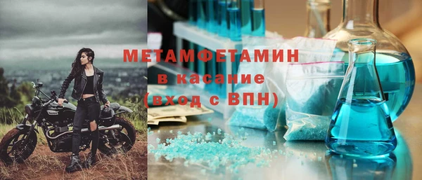 скорость Мегион