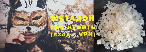 МДМА Медногорск