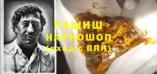ГАЛЛЮЦИНОГЕННЫЕ ГРИБЫ Михайловка
