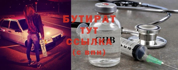 ГАЛЛЮЦИНОГЕННЫЕ ГРИБЫ Михайловка