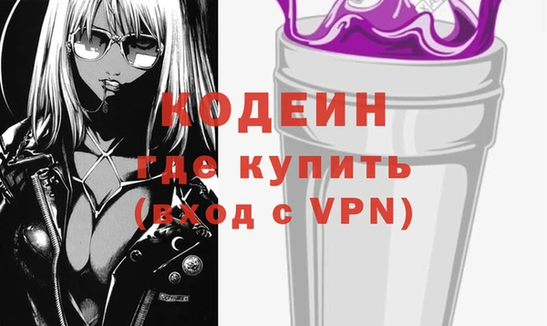 гашишное масло Медвежьегорск