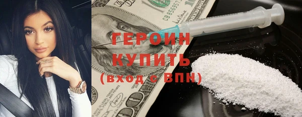 MDMA Ачинск