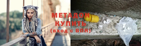 гашишное масло Медвежьегорск