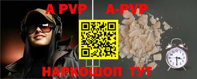 индика Жуковский