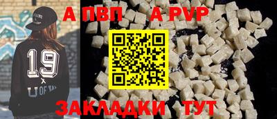 твердый Ипатово