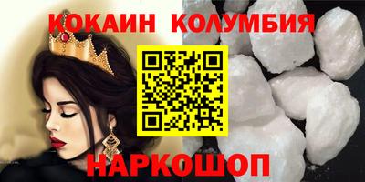 индика Жуковский