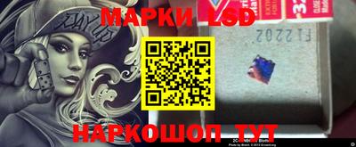 бутик Беслан