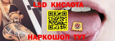 марки nbome Бийск