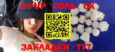 МДПВ Берёзовский