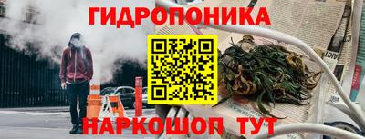 марки nbome Бийск