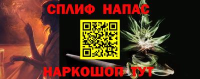 марки nbome Бийск