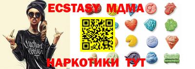 ECSTASY Заволжье