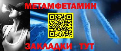 индика Жуковский