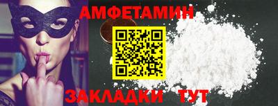 марки nbome Бийск