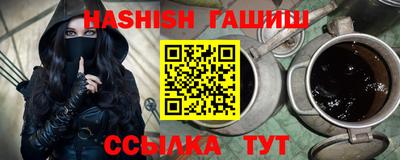 бутик Беслан