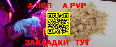 бутик Беслан