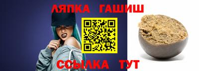 бутик Беслан